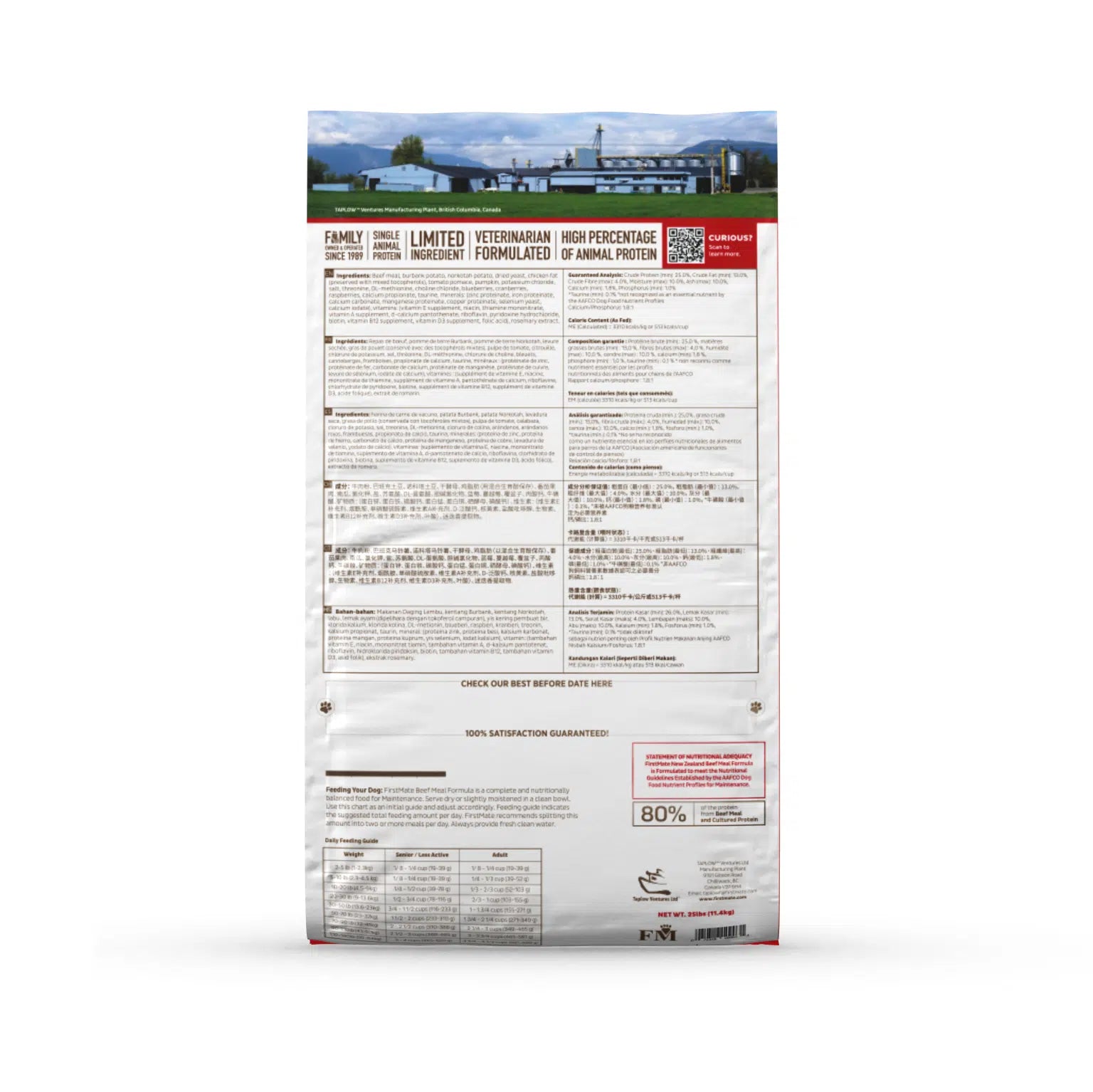 FirstMate Dog New Zealand Beef Meal Formula