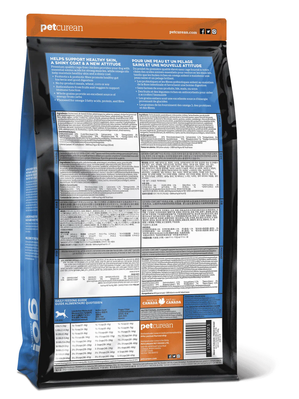 Go! Solutions Skin & Coat Dog Chicken Recipe with Grains (9.9kg)