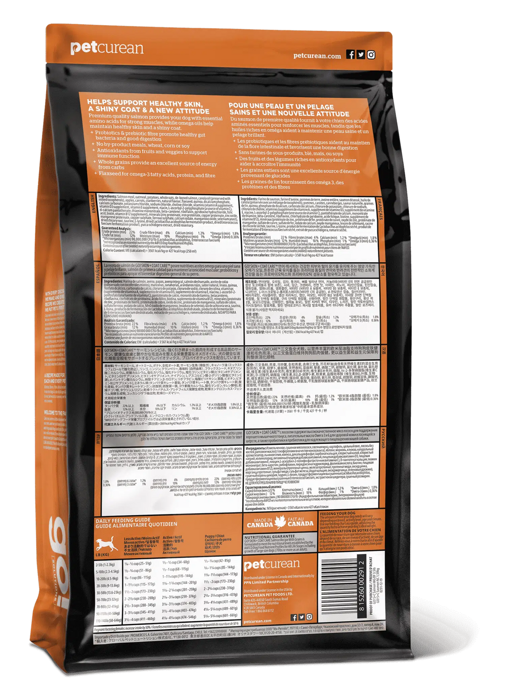 Go! Solutions Skin & Coat Salmon Recipe with Grains (5.4kg)